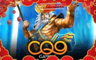 เกมส์ 3