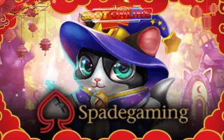 เกมส์ 4