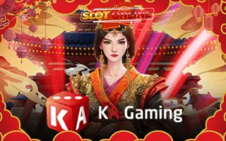 เกมส์ 5