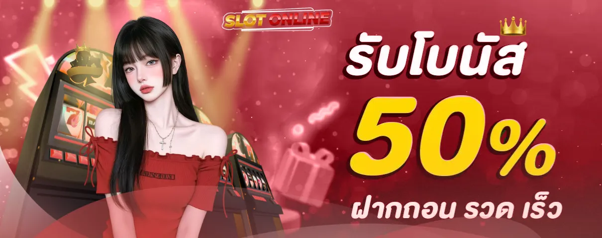 เล่นสล็อต ล่าสุด